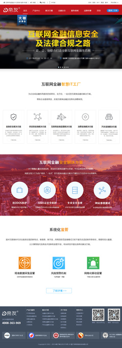 打造專業企業官網，助力品牌數字化轉型