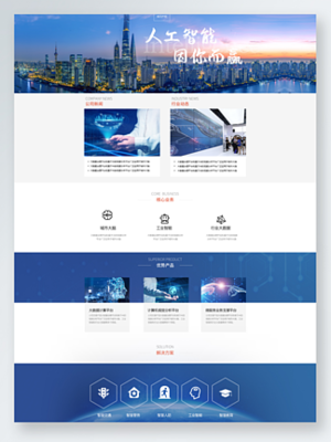 網頁UI設計圖片免費下載 - 第10頁 解鎖企業級網頁設計的靈感與資源