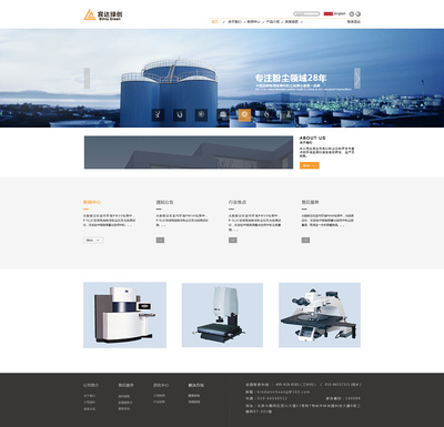 Jovie原創設計作品 以“企業站-改版”為核心的企業官網網頁設計探索