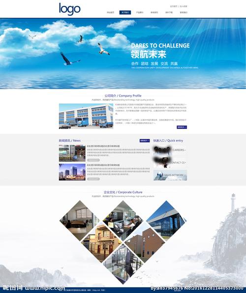 企業(yè)文化網(wǎng)頁(yè)設(shè)計(jì) 打造品牌靈魂的視覺(jué)窗口